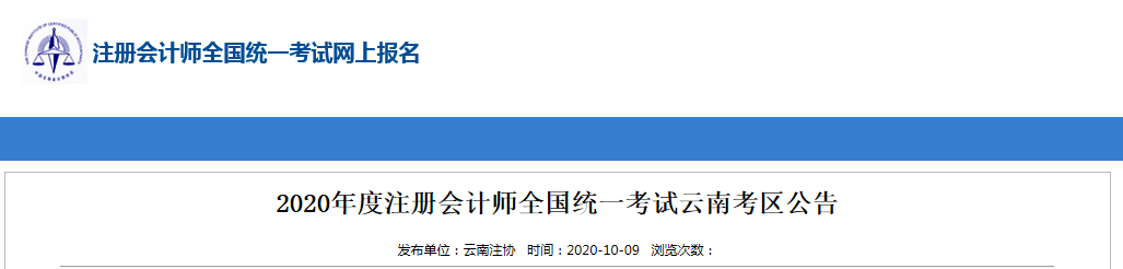 2020ע(c)(hu)Ӌ(j)ȫy(tng)һԇϿ^(q)