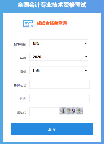 2020꽭(j)(hu)Ӌ(j)ɿϸβԃ?ni)_ͨ