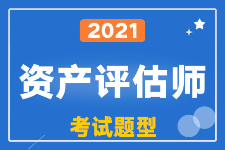 2021Ya(chn)u(png)ԇĿ}ͼ}ֵռ