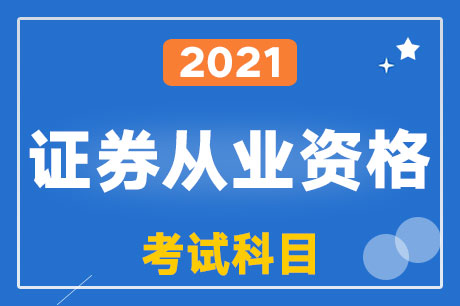 2021CȯĘI(y)YԇĿЩ