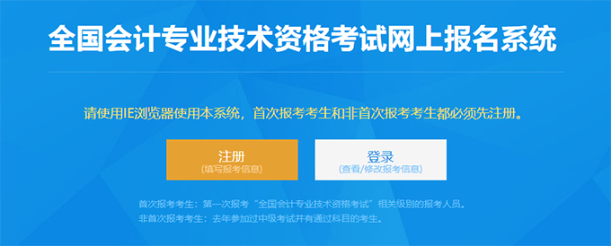 2021м(j)(hu)Ӌ(j)(bo)ڹپW(wng)ȫ(hu)Ӌ(j)Yu(png)r(ji)W(wng)