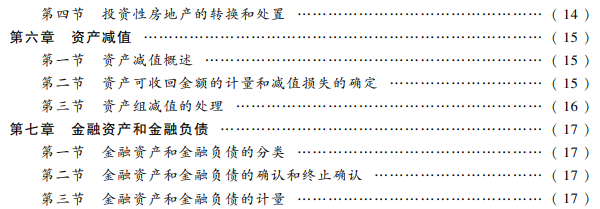 2022м(j)(hu)Ӌ(j)Qм(j)(hu)Ӌ(j)(sh)(w)̲Ŀ