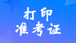 2022м(j)(hu)Ӌ(j)Qԇ(zhn)Cӡr(sh)g822-92