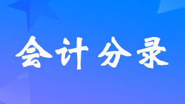 l(f)؛ُIM(jn)헶~D(zhun)Ӌô