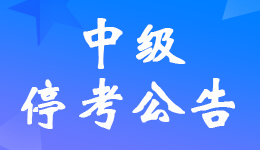 (ni)aֹ˕ͣ2022м(hu)Ӌ(j)ԇ֪ͨ
