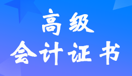 2021ȸ߼߼Ӌ(j)QCI(lng)ȡ֪ͨ