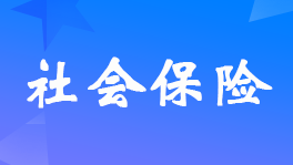 ˾æU籣ʲôL(fng)U(xin)