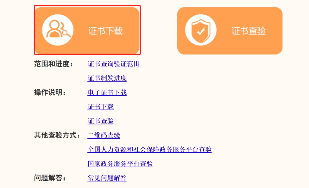 Ӌ(j)CԃW(wng)վͲԃ