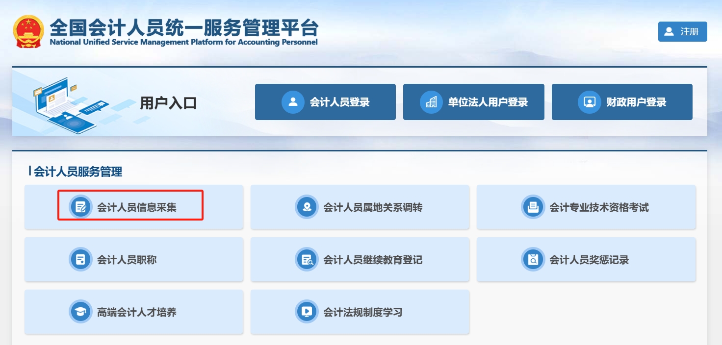 2025(j)(hu)Ӌ(j)(bo)ϢɼڹپW(wng)_(ki)ͨ