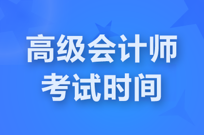 L(zhng)2025߼(j)(hu)Ӌ(j)ԇr(sh)g517