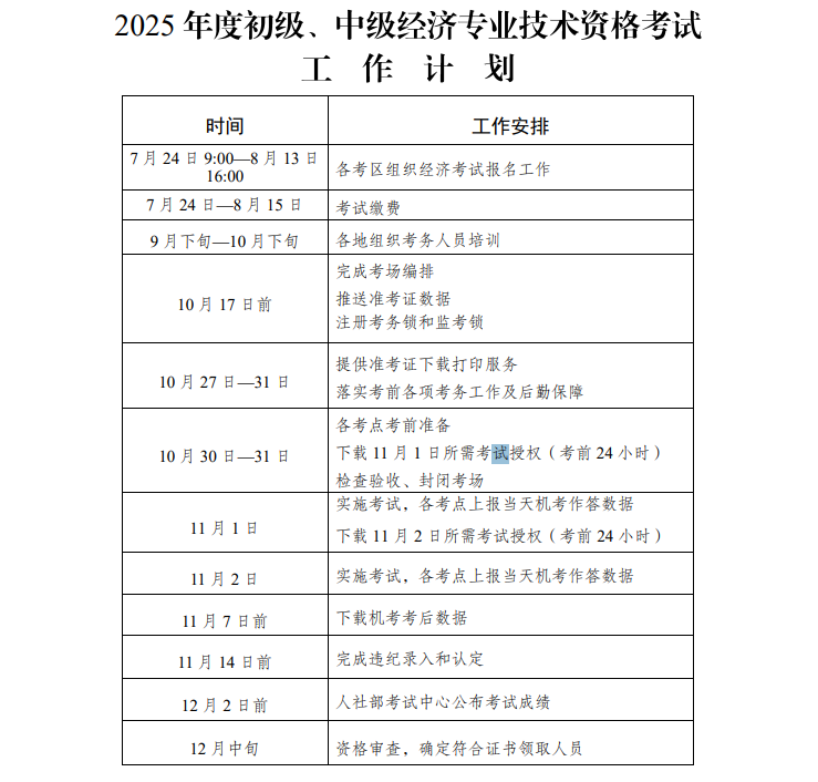 K2025(j)м(j)(jng)(j)(bo)r(sh)g͹