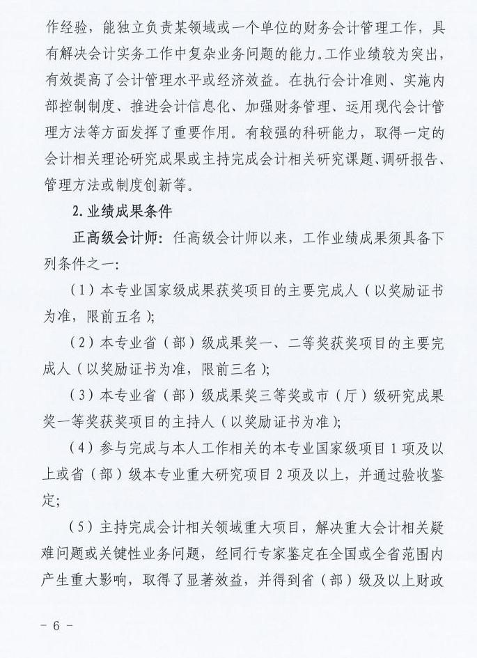 xؔ(ci)(hu)202531̖(ho)_06.jpg