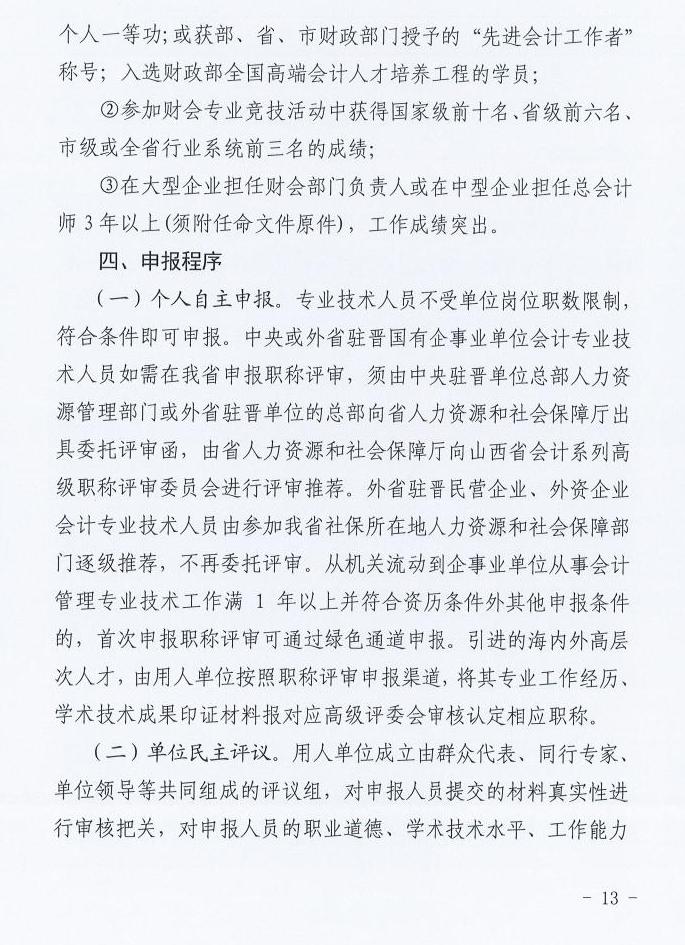 xؔ(ci)(hu)202531̖(ho)_13.jpg