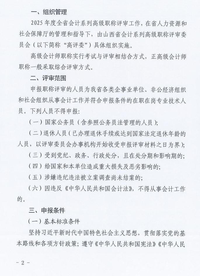 xؔ(ci)(hu)202531̖(ho)_02.jpg